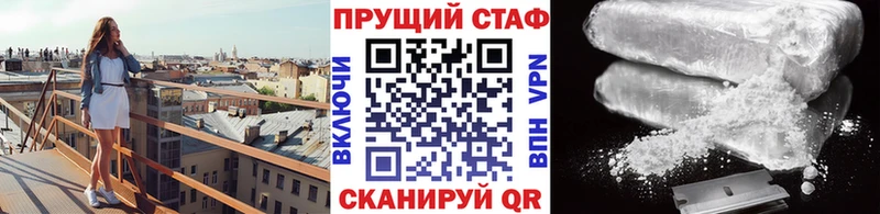 Виды наркоты Ленинск-Кузнецкий Гашиш Канабис COCAIN Меф мяу мяу