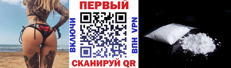 АМФЕТАМИН Premium  купить  сайты  Ленинск-Кузнецкий 