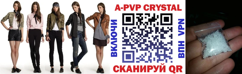 даркнет сайт  Ленинск-Кузнецкий  А ПВП мука 