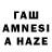 Метамфетамин мет hayp gril'