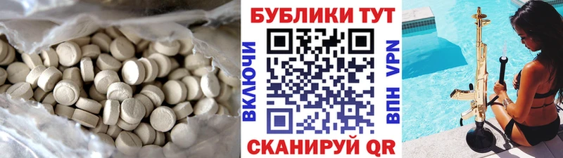Экстази 250 мг  Ленинск-Кузнецкий 