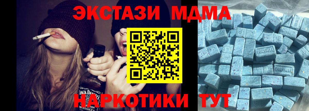 Экстази таблы Ленинск-Кузнецкий