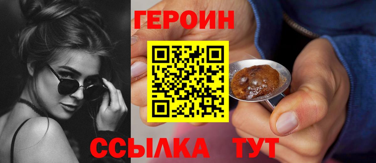 ГАШ Ленинск-Кузнецкий