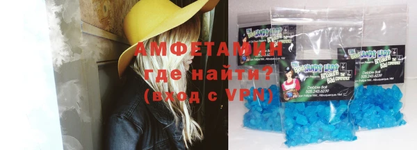 спиды Алзамай