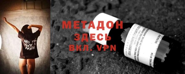 ALPHA PVP Алексеевка
