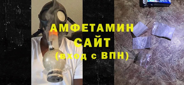 ALPHA PVP Алексеевка