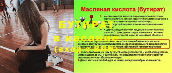 ALPHA PVP Алексеевка