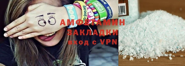 спиды Алзамай