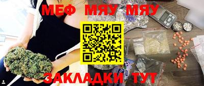 прущая мука Канаш