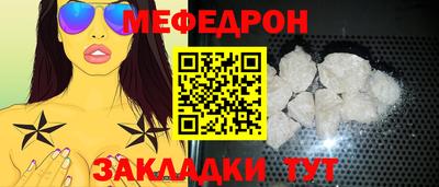 а пвп мука Камышлов