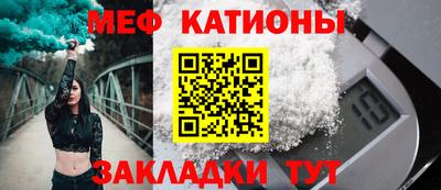 а пвп мука Камышлов