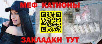 прущая мука Канаш