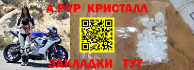 а пвп мука Камышлов