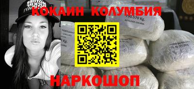 каннабис Кандалакша