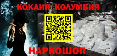 каннабис Кандалакша
