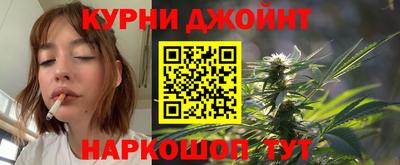 каннабис Кандалакша
