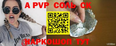 каннабис Кандалакша