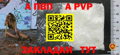 а пвп мука Камышлов