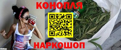 каннабис Кандалакша