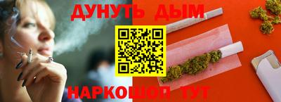 каннабис Кандалакша