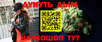 каннабис Кандалакша