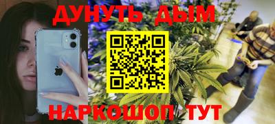 прущая мука Канаш