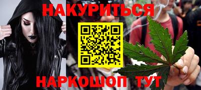 каннабис Кандалакша