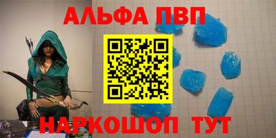 прущая мука Канаш