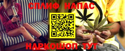 каннабис Кандалакша