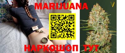 каннабис Кандалакша