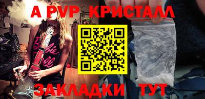 прущая мука Канаш