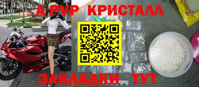прущая мука Канаш
