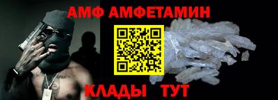 а пвп мука Камышлов