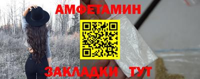 а пвп мука Камышлов