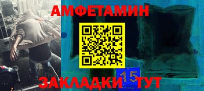 прущая мука Канаш