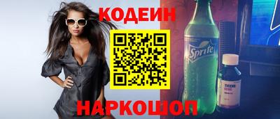 а пвп мука Камышлов