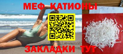 прущая мука Канаш