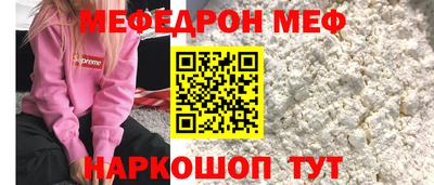 а пвп мука Камышлов