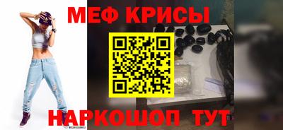 прущая мука Канаш
