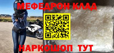 а пвп мука Камышлов