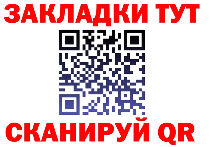 ГАШ Изолятор как зайти это мега Ленинск-Кузнецкий
