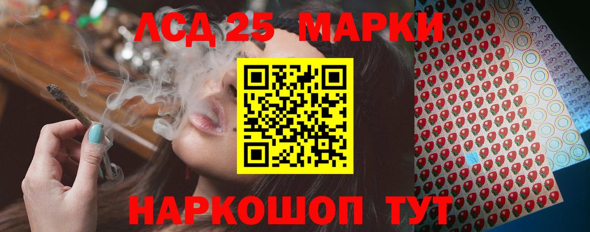 ЛСД экстази ecstasy Ленинск-Кузнецкий