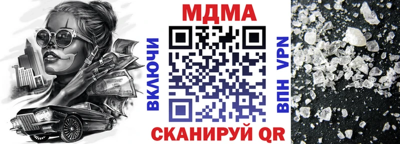 MDMA VHQ  где купить наркотик  KRAKEN ТОР  Ленинск-Кузнецкий 