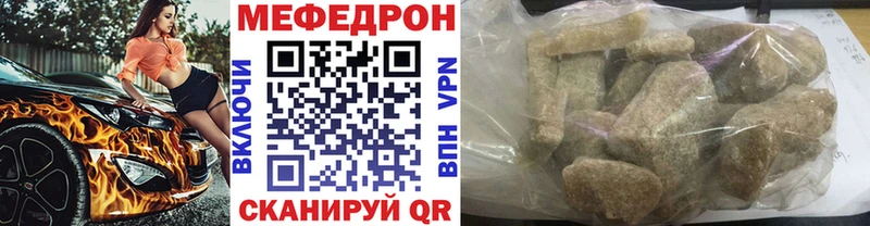 Меф мяу мяу кристаллы Ленинск-Кузнецкий