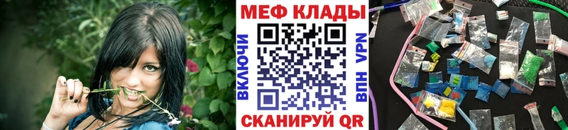 Мефедрон 4 MMC блэк спрут ссылки Ленинск-Кузнецкий