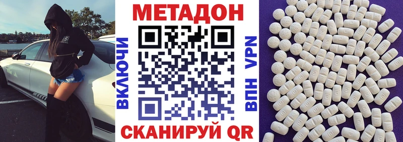 МЕТАДОН мёд  OMG зеркало  Ленинск-Кузнецкий 