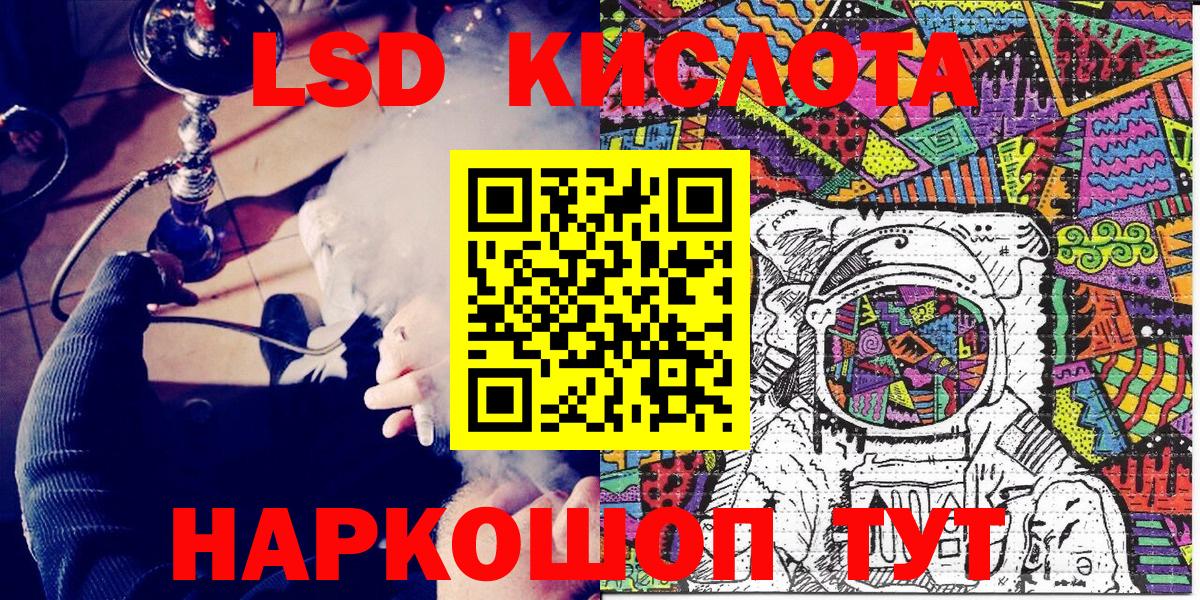 Ленинск-Кузнецкий  Наркотические марки 1500мкг  Вход с VPN  Наркотические марки 1500мкг 