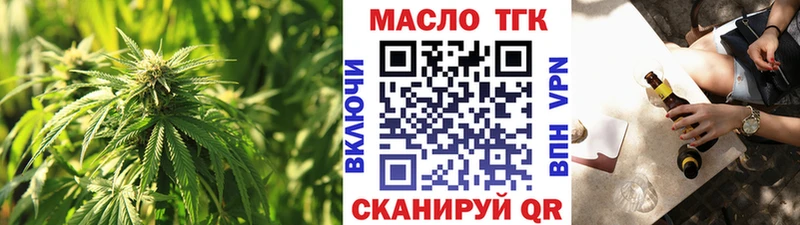 Дистиллят ТГК концентрат Ленинск-Кузнецкий