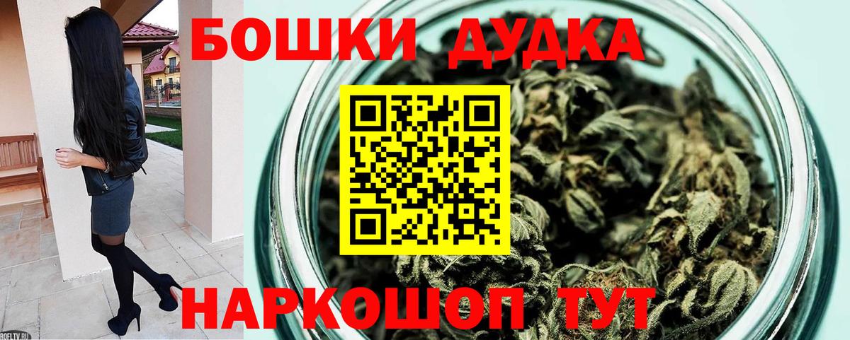 Шишки марихуана White Widow  Шишки марихуана White Widow  Вход с VPN  Ленинск-Кузнецкий  Шишки марихуана тримм 